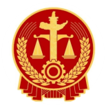 1709793859137831.jpg 法院.jpg