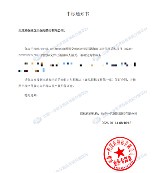 1768524825940623.jpg 2026-01-015.jpg